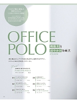 ユニフォーム kare2026s111