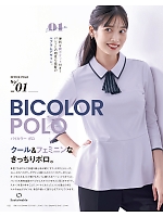 ユニフォーム kare2026s115