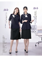 ユニフォーム kare2026s117