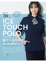 ユニフォーム kare2026s119