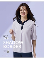 ユニフォーム kare2026s123