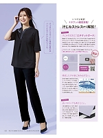 ユニフォーム kare2026s125