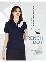 ユニフォーム kare2026s131