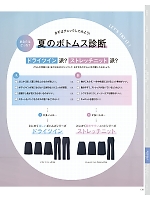 ユニフォーム kare2026s138