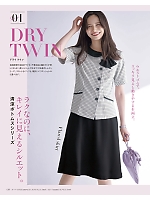 ユニフォーム kare2026s139