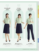 ユニフォーム kare2026s146