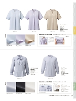 ユニフォーム43507 ESB780 半袖ブラウス