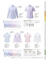 ユニフォーム37722 ESB929 半袖ブラウス