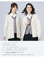 ユニフォーム kare2026s163