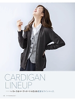 ユニフォーム kare2026s165