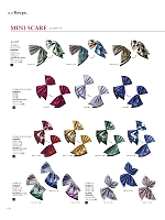 ユニフォーム37680 EAZ927 ミニスカーフ