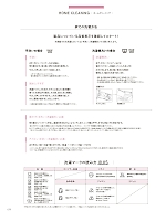 ユニフォーム kare2026s177