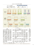 ユニフォーム kare2026s180