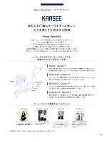 ユニフォーム kare2026s182