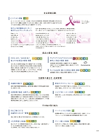 ユニフォーム kare2026s184