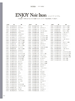 ユニフォーム kare2026s201