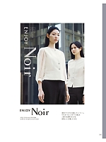 ユニフォーム kare2026s202