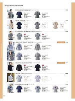 ユニフォーム kare2026s205