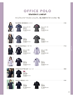 ユニフォーム kare2026s206