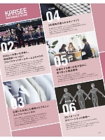 ユニフォーム kare2026s216