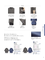 2024 年間物「KARSEE カーシーカシマ HEARTGREEN（ハートグリーン）」のカタログ13ページ(karh2019n013)