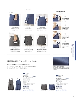 2024 年間物「KARSEE カーシーカシマ HEARTGREEN（ハートグリーン）」のカタログ15ページ(karh2019n015)