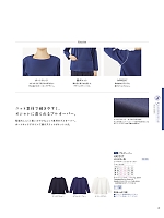 2024 年間物「KARSEE カーシーカシマ HEARTGREEN（ハートグリーン）」のカタログ19ページ(karh2019n019)