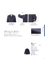 HAJ006 ニットジャケットのカタログページ(karh2019n021)