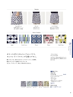 ユニフォーム karh2019n029