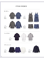 ユニフォーム karh2019n030