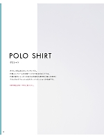 ユニフォーム karh2019n046