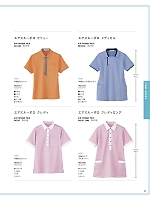 ユニフォーム karh2019n063