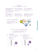 ユニフォーム karh2019n067