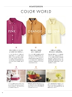 ユニフォーム karh2019n076