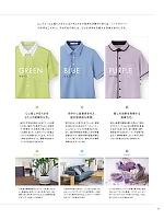 ユニフォーム karh2019n077