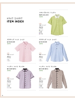 ユニフォーム karh2019n092