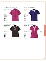 ユニフォーム karh2019n093