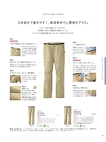 ユニフォーム karh2019n099