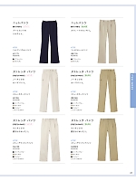 ユニフォーム karh2019n105