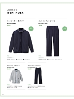 ユニフォーム karh2019n114