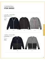 ユニフォーム karh2019n125