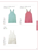 ユニフォーム karh2019n135