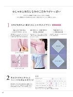 ユニフォーム karh2019n138