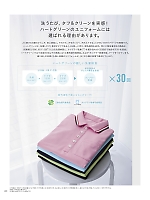 ユニフォーム karh2019n140