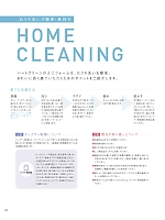 ユニフォーム karh2019n142