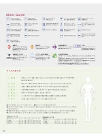 ユニフォーム karh2019n144