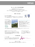 ユニフォーム karh2019n147