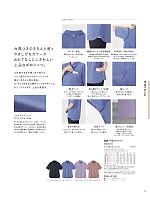 HSP017 半袖ポロシャツのカタログページ(karh2024n013)