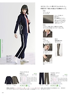 HM2117 ニットハーフジャケット(男女)のカタログページ(karh2024n116)