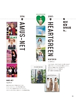 ユニフォーム karh2026n004